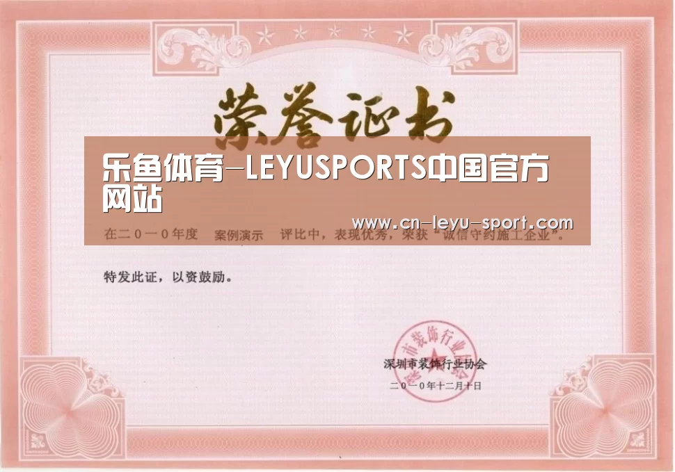 荣誉证书二