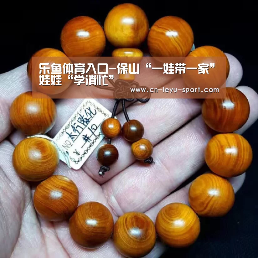 乐鱼体育平台