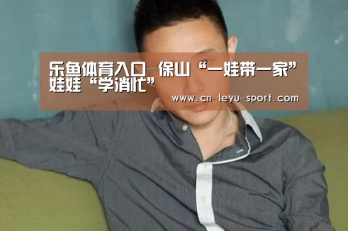 乐鱼体育平台