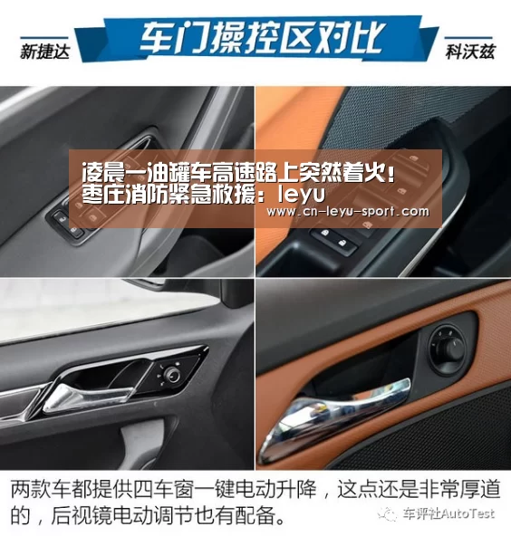 乐鱼体育平台