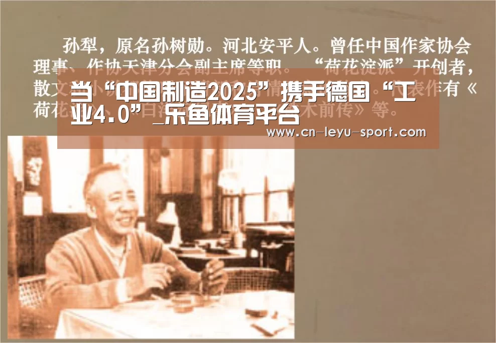 乐鱼