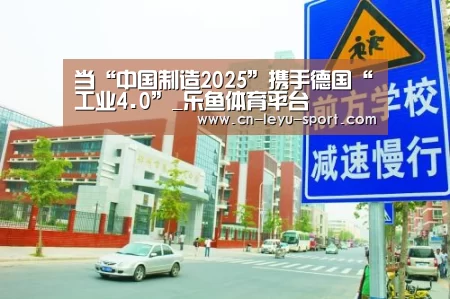 乐鱼体育入口