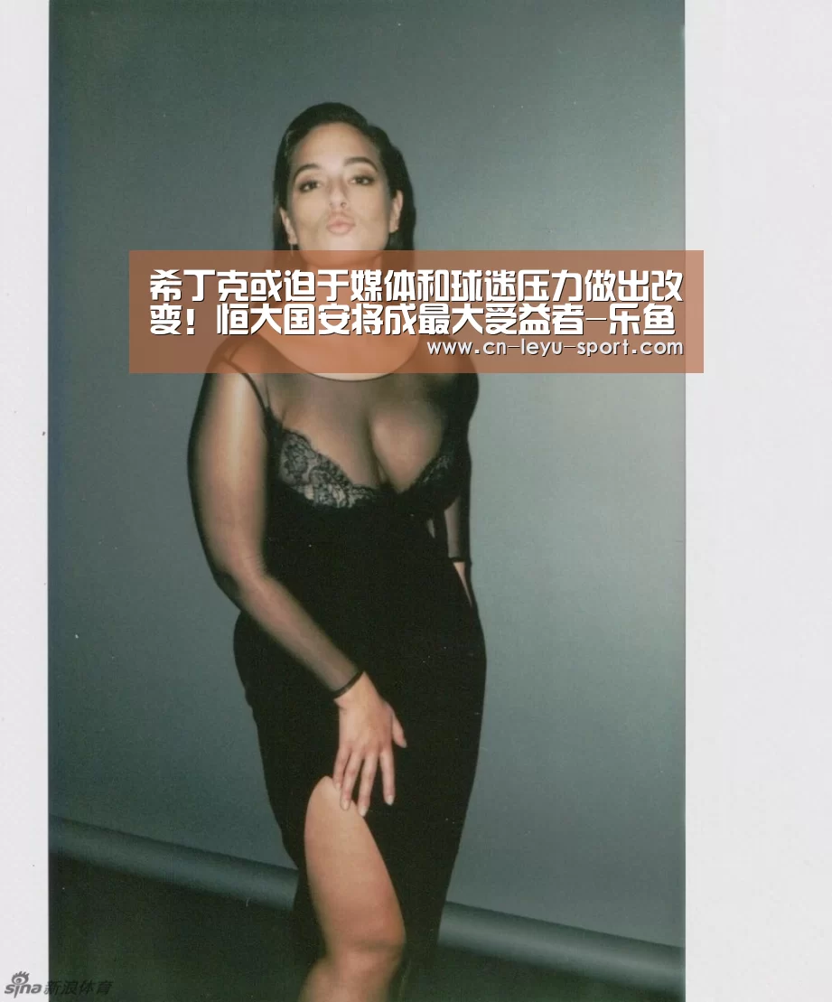 乐鱼体育平台