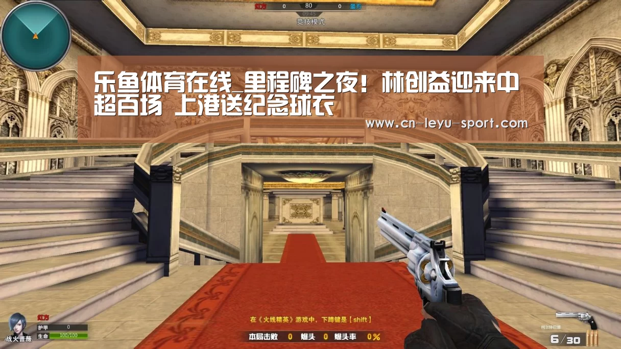 乐鱼体育平台
