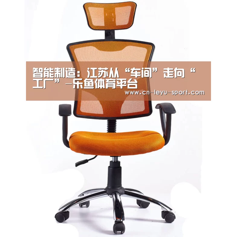 乐鱼体育