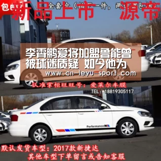 李霄鹏爱将加盟鲁能曾被球迷质疑 如今他为球队拼到受伤赢得尊重“leyu”(图3) 乐鱼体育平台