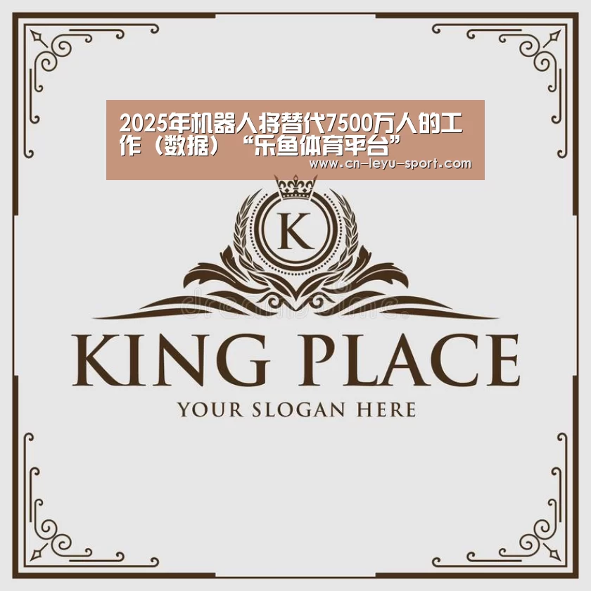 乐鱼体育平台