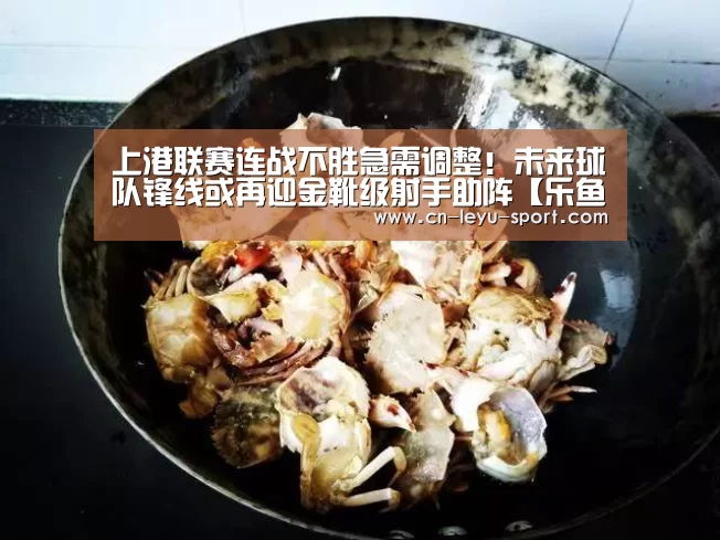 乐鱼体育