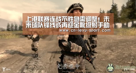 乐鱼体育